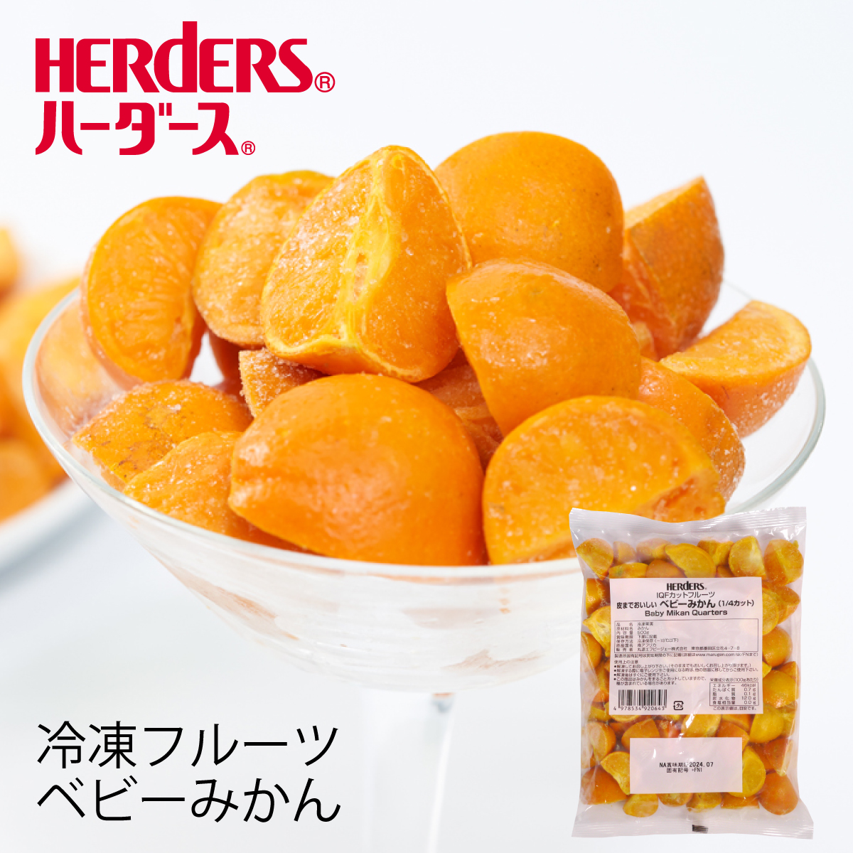 みかん様 オーダー専用 【公式通販】