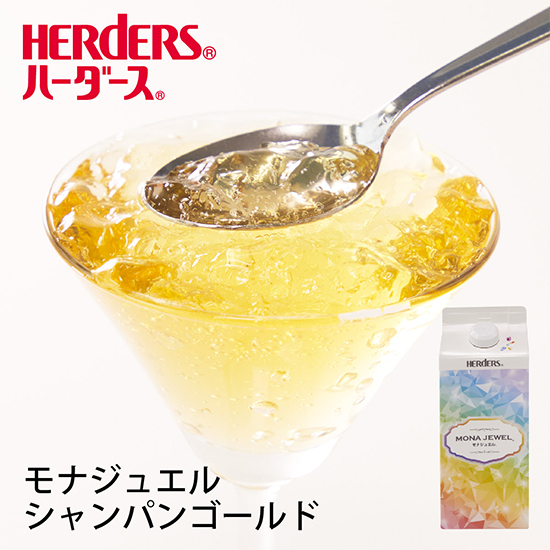 丸源飲料工業株式会社 - 【レシピ】フラワーソーダ