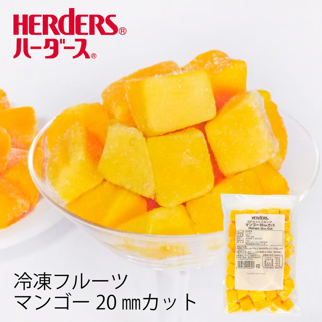 テオラシェイプスムージー20本 テオラ シェイプスムージー 10個 シェイプ　マンゴー　20本