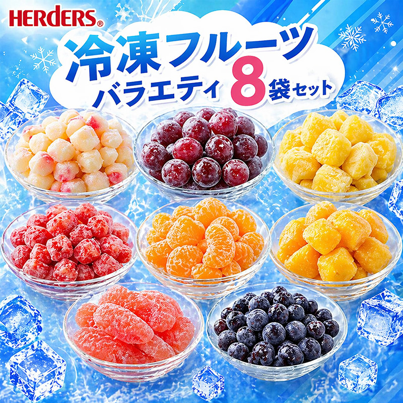 丸源飲料工業株式会社 - 【楽天スーパーSALE】冷凍フルーツがお買い得